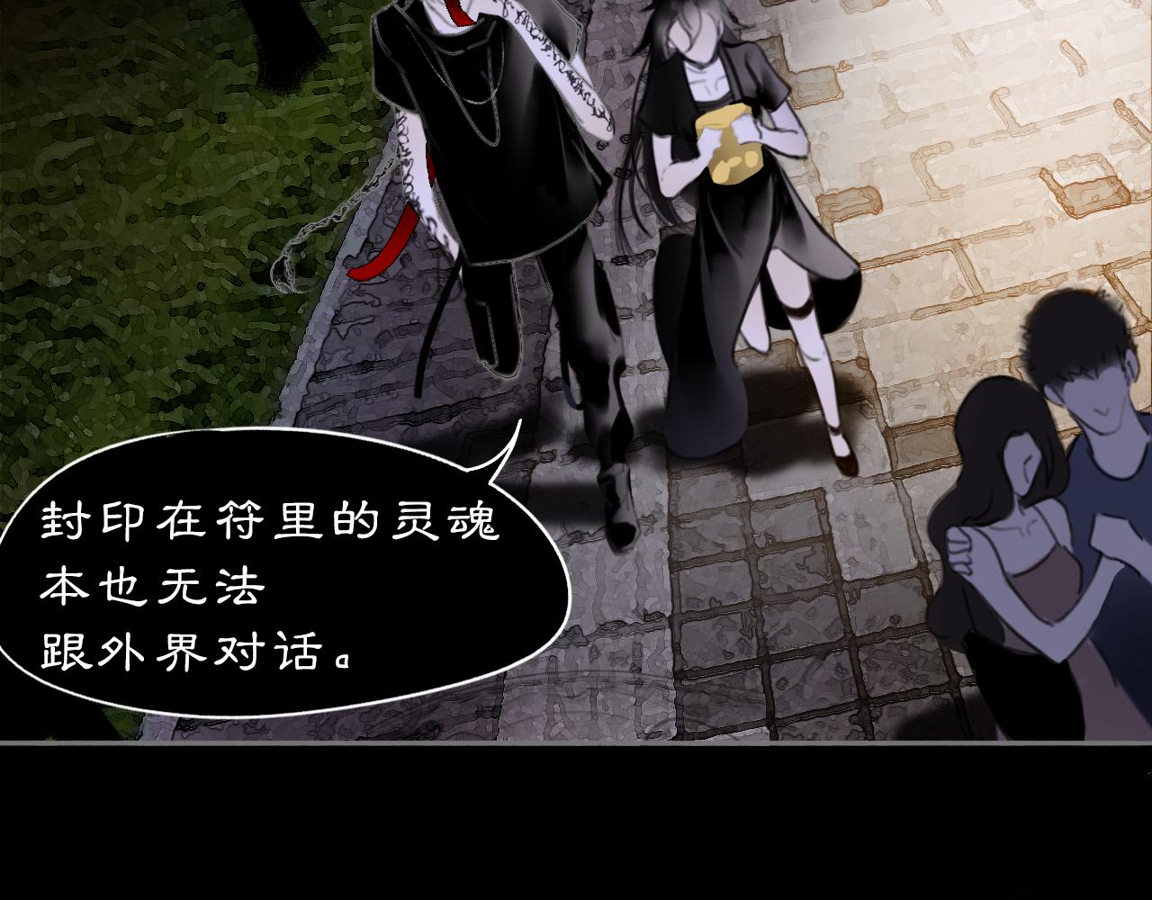 17 夜灯(1/2)-第19话