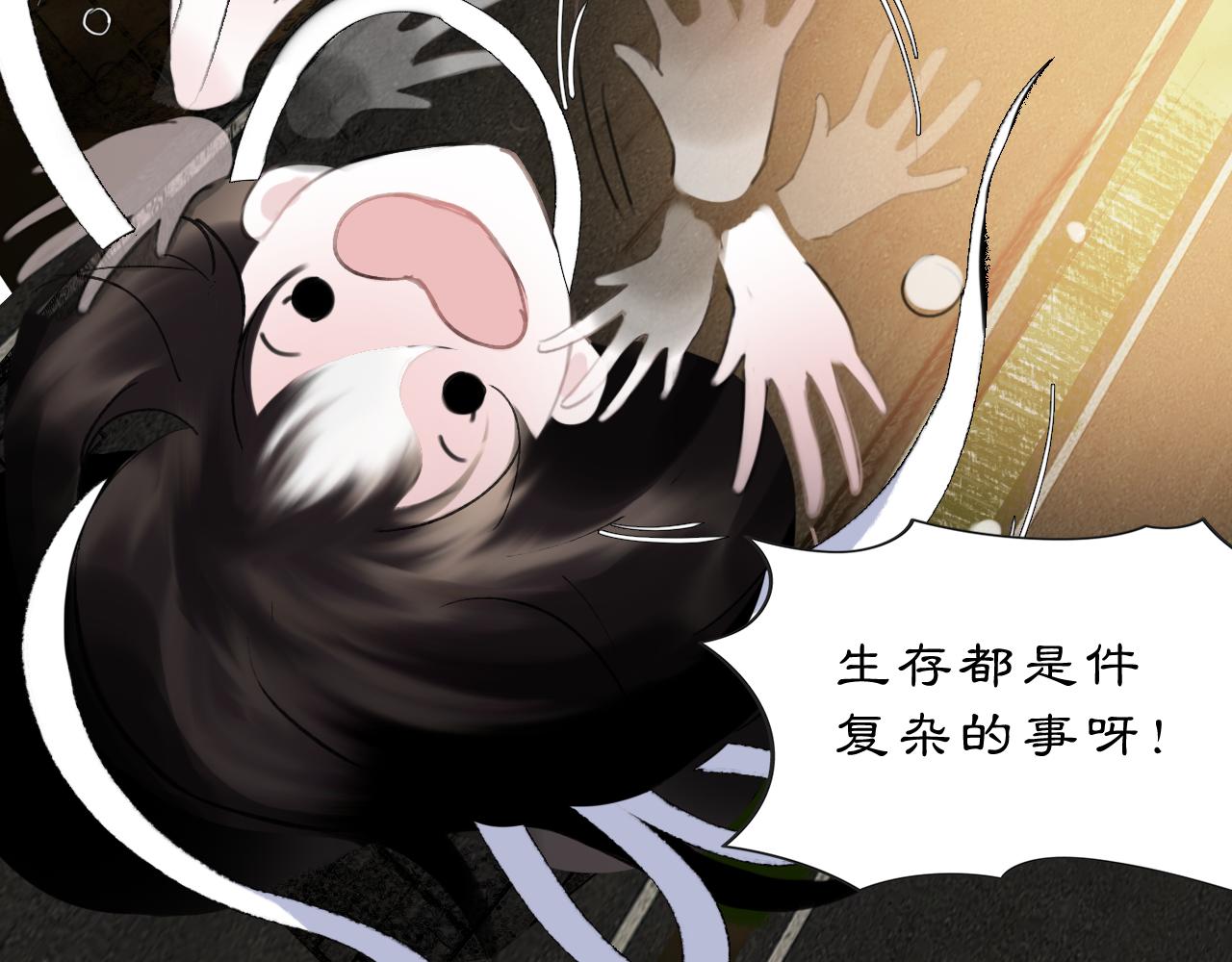 17 夜灯(1/2)-第19话