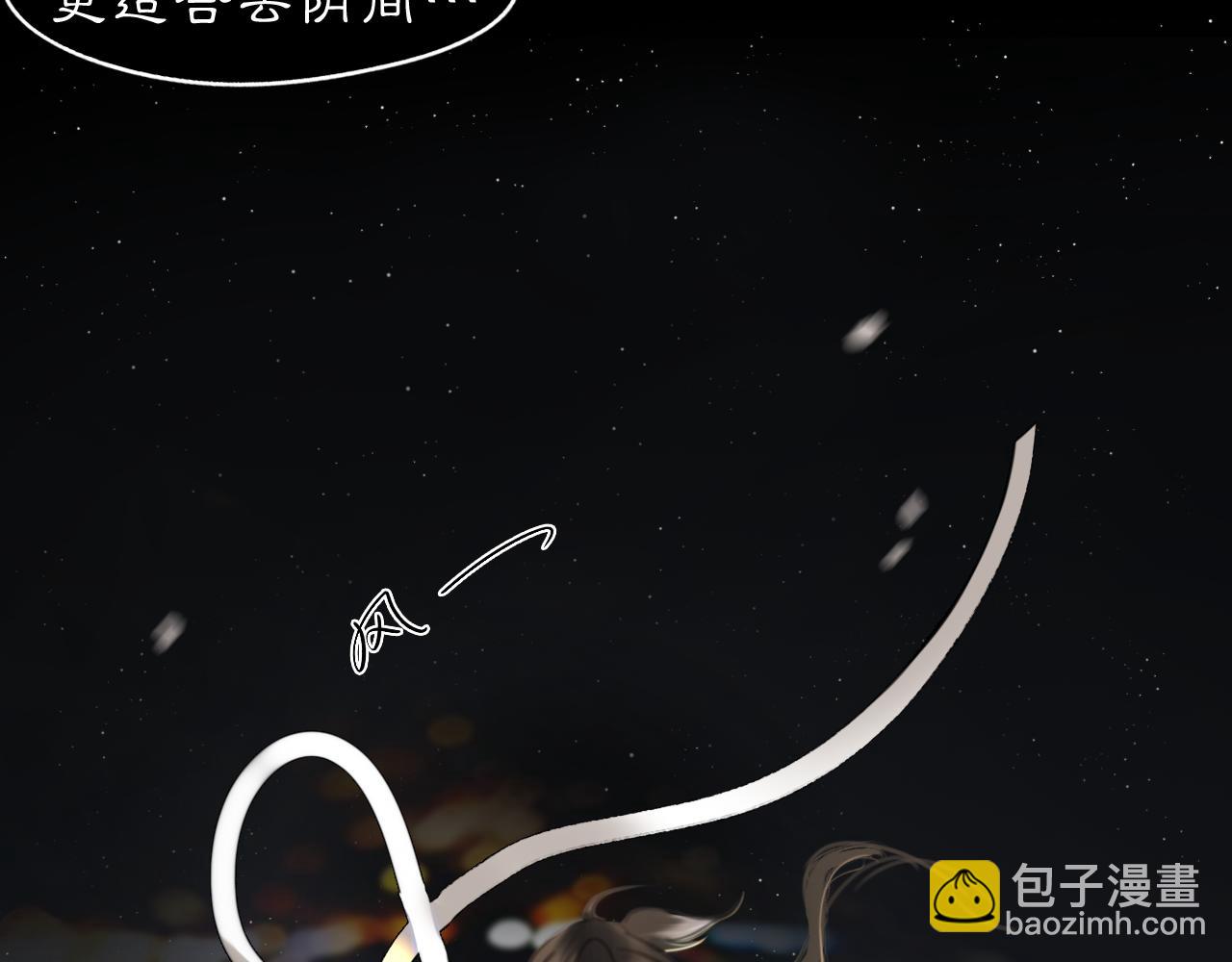 17 夜灯(1/2)-第19话