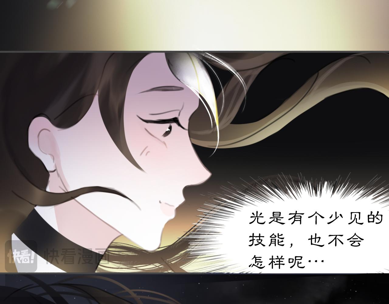 17 夜灯(1/2)-第19话