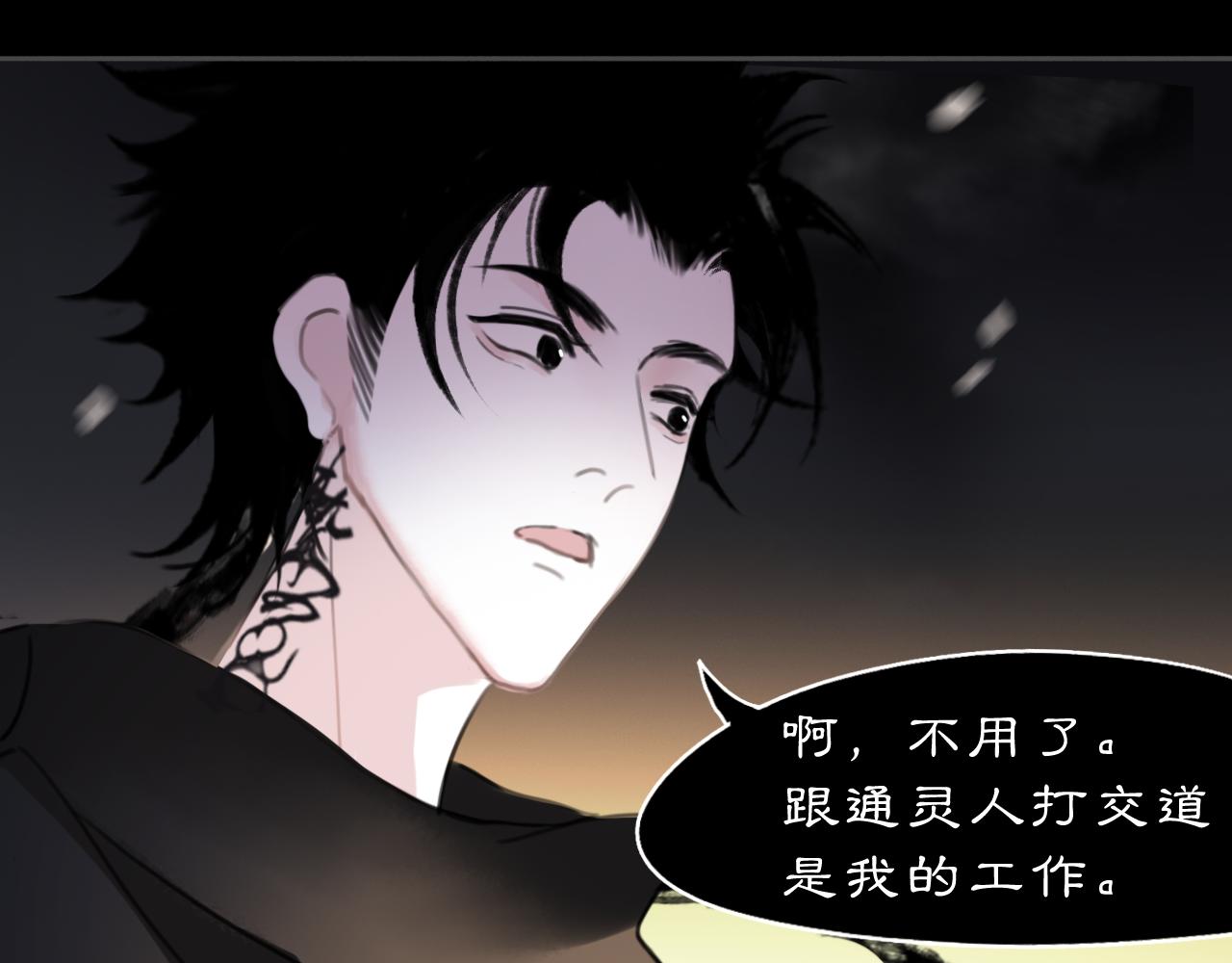 17 夜灯(1/2)-第19话