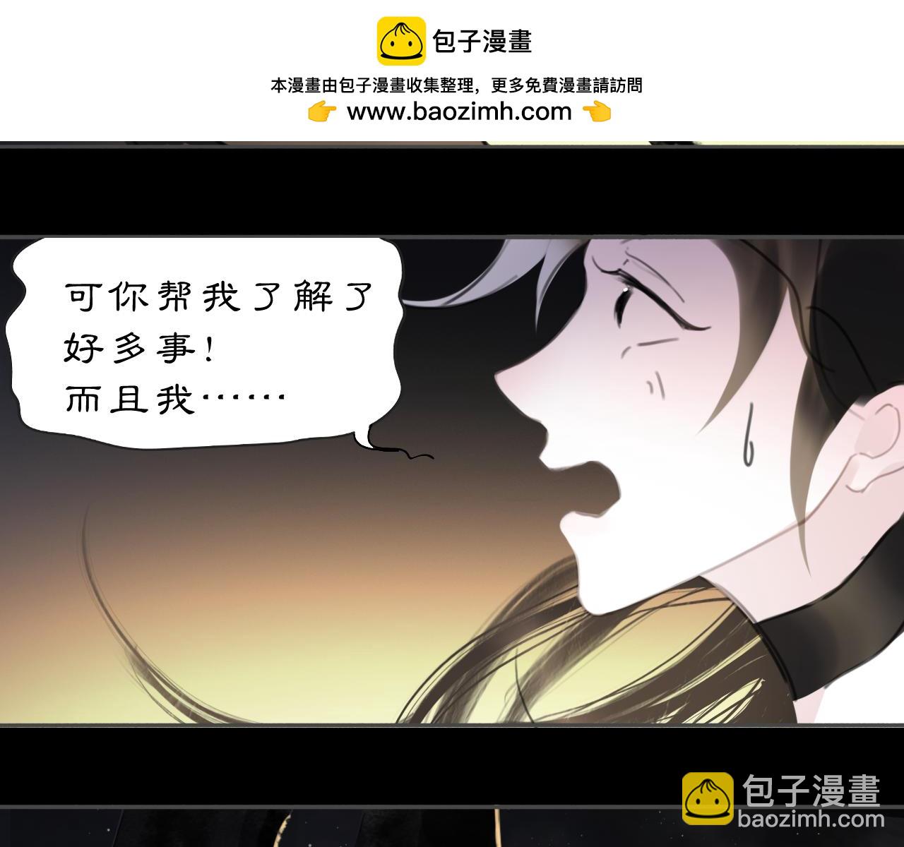 17 夜灯(1/2)-第19话