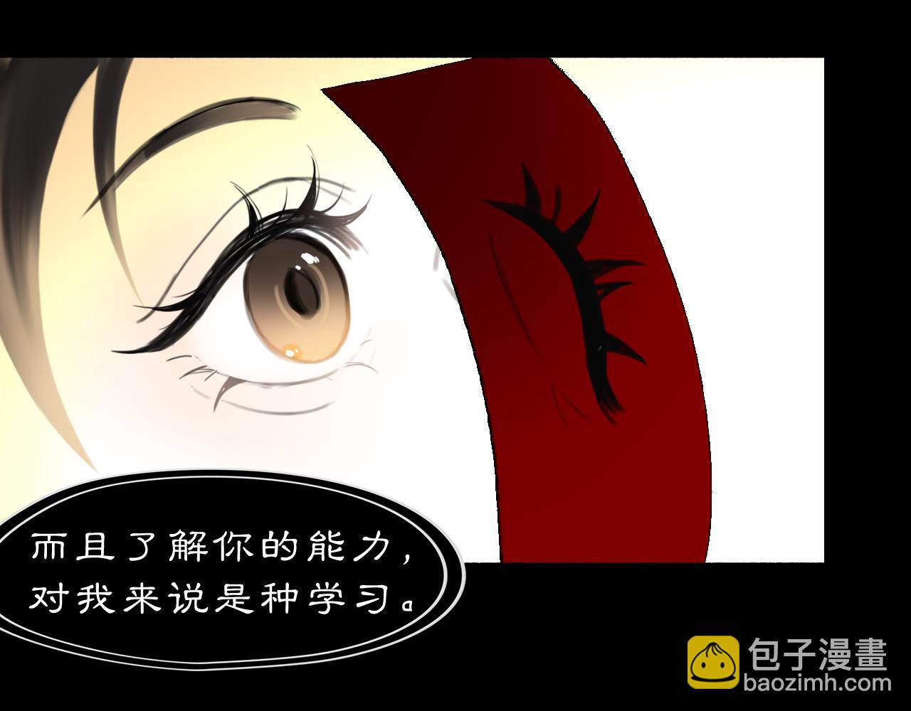 17 夜灯(1/2)-第19话