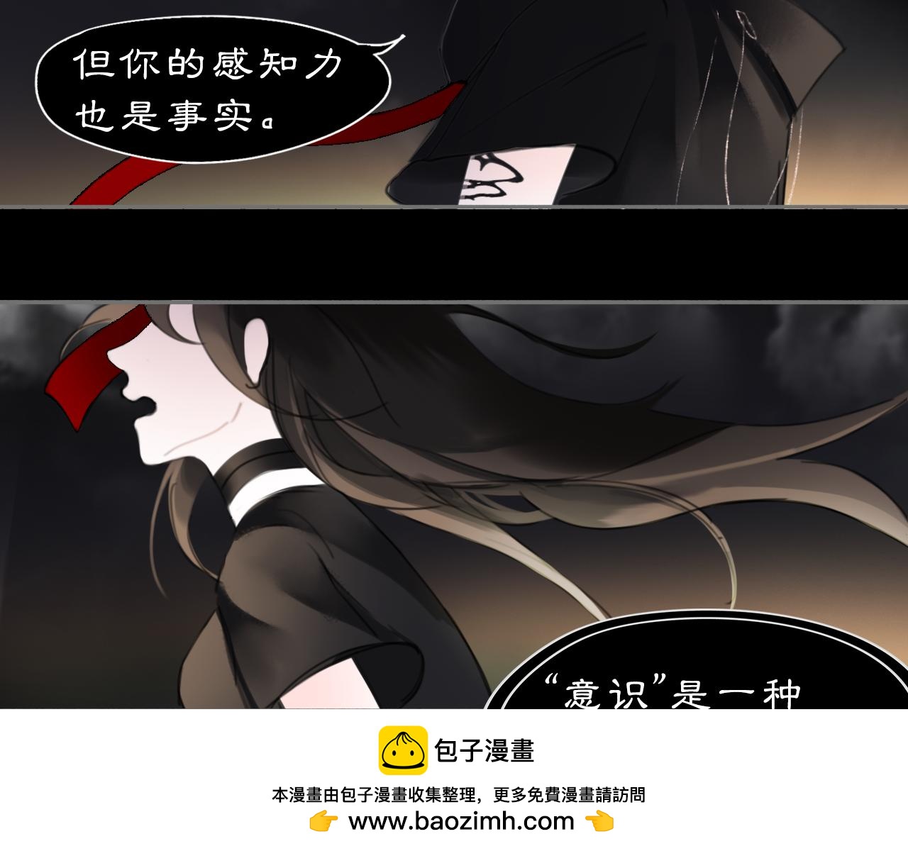 17 夜灯(1/2)-第19话