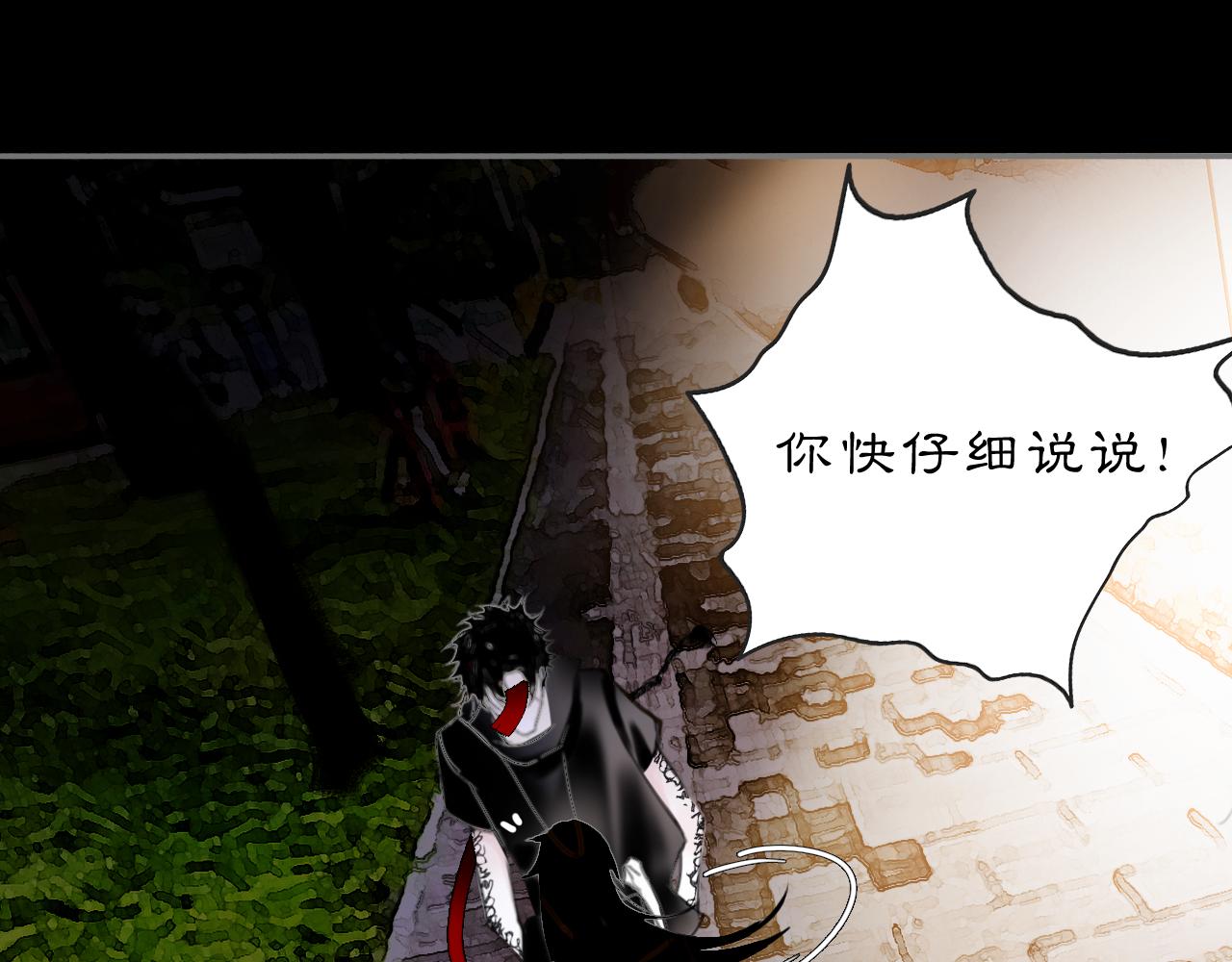 17 夜灯(1/2)-第19话