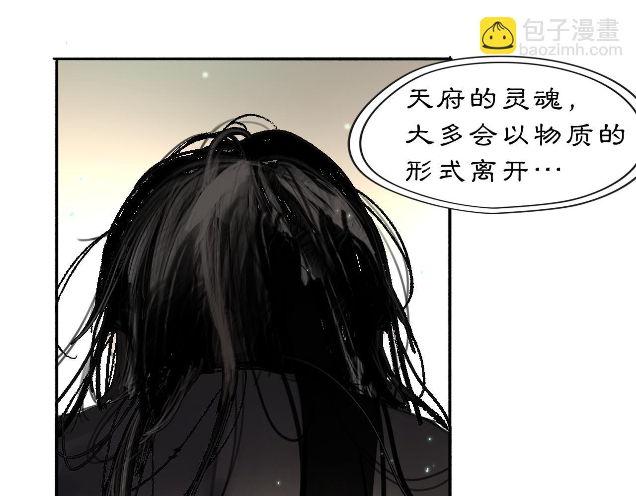 19 起风了-第21话