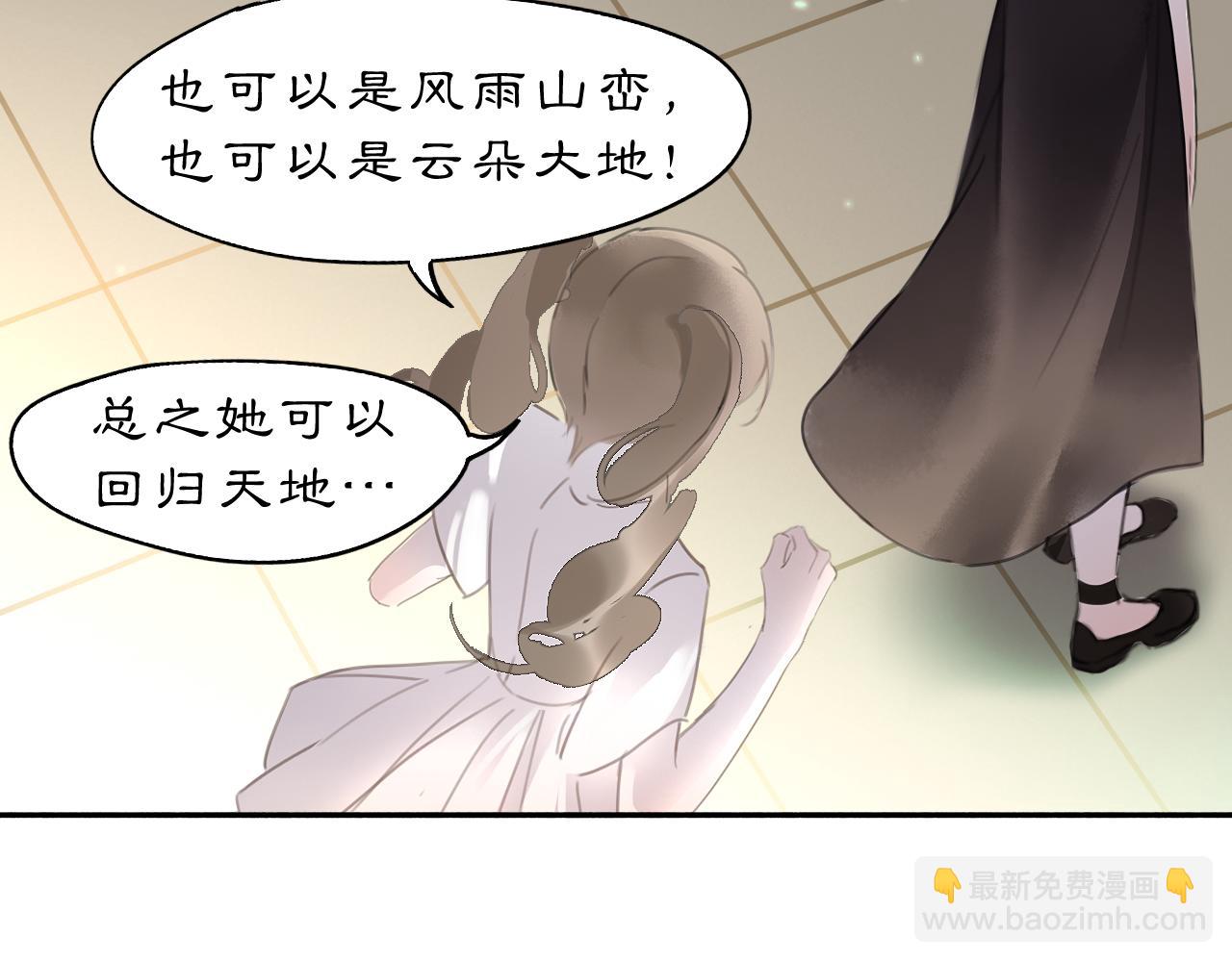 19 起风了-第21话