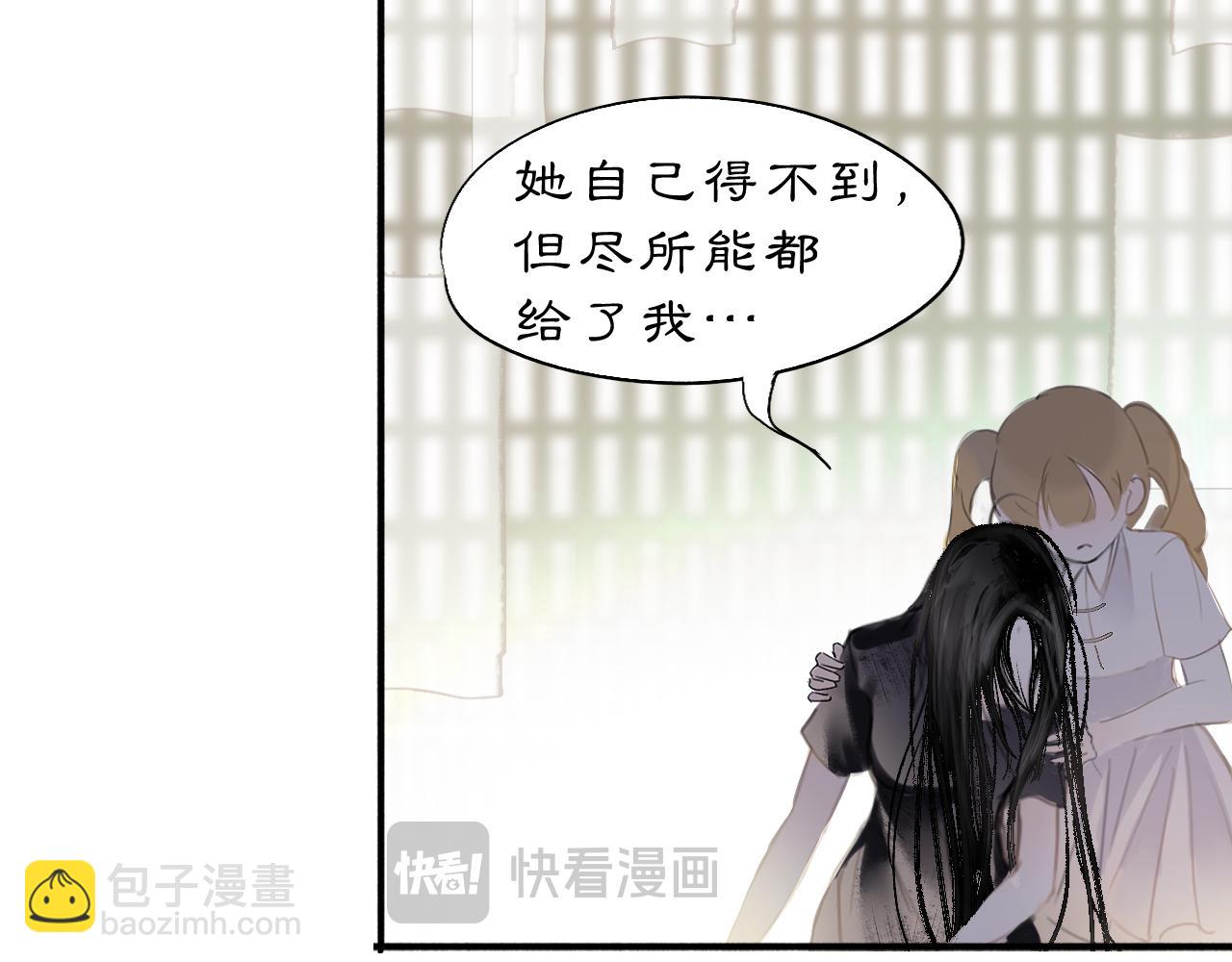 19 起风了-第21话