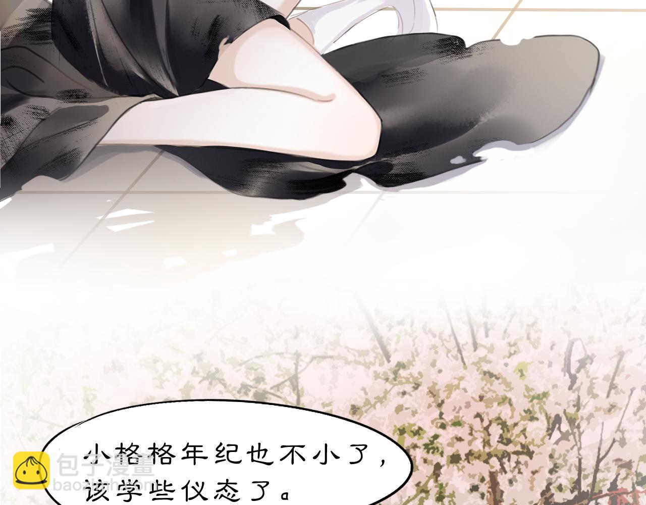 19 起风了-第21话