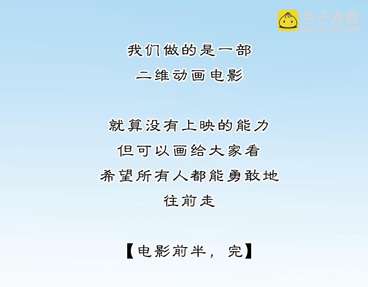 19 起风了-第21话