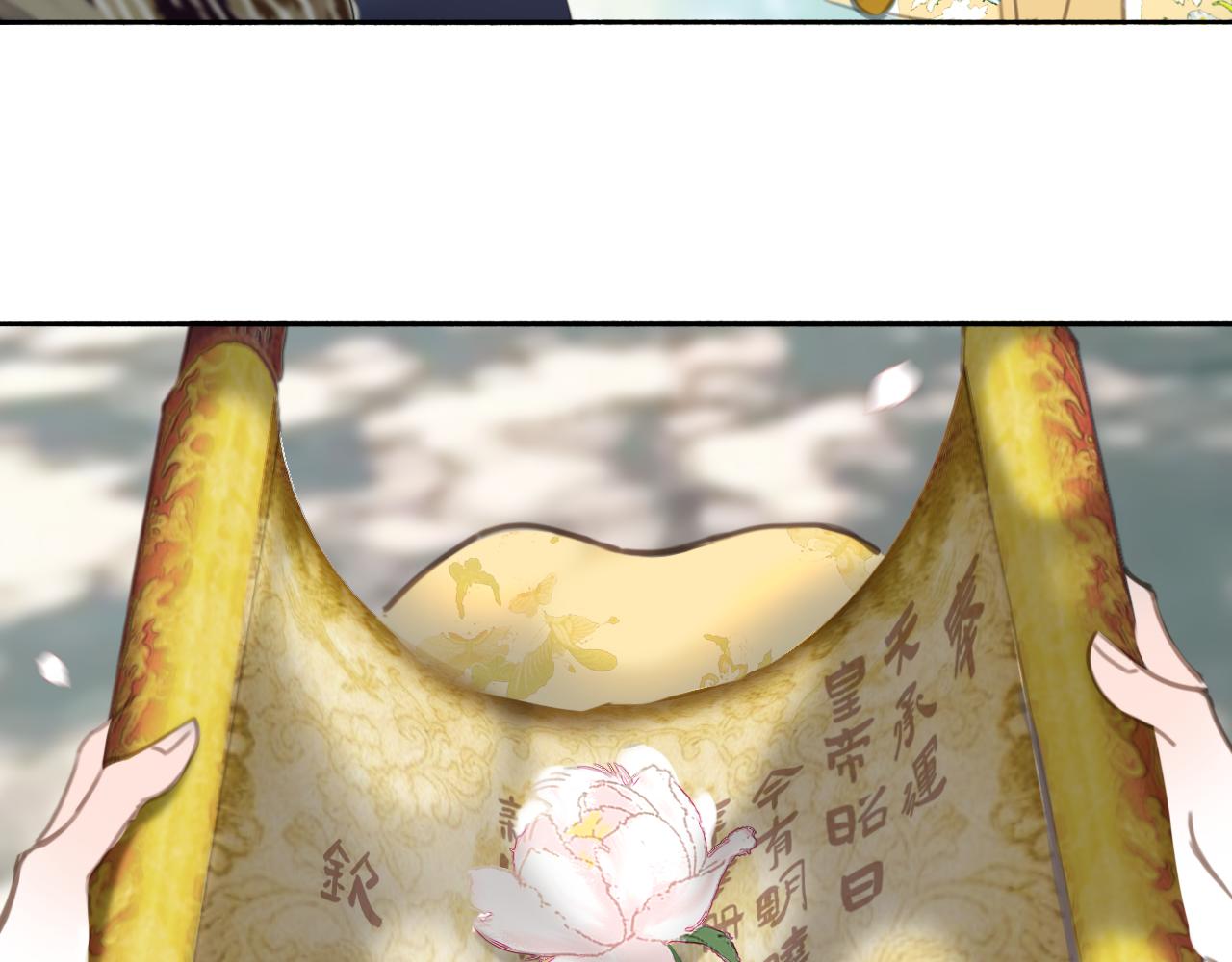 当过去变成桔子(1/2)-第25话