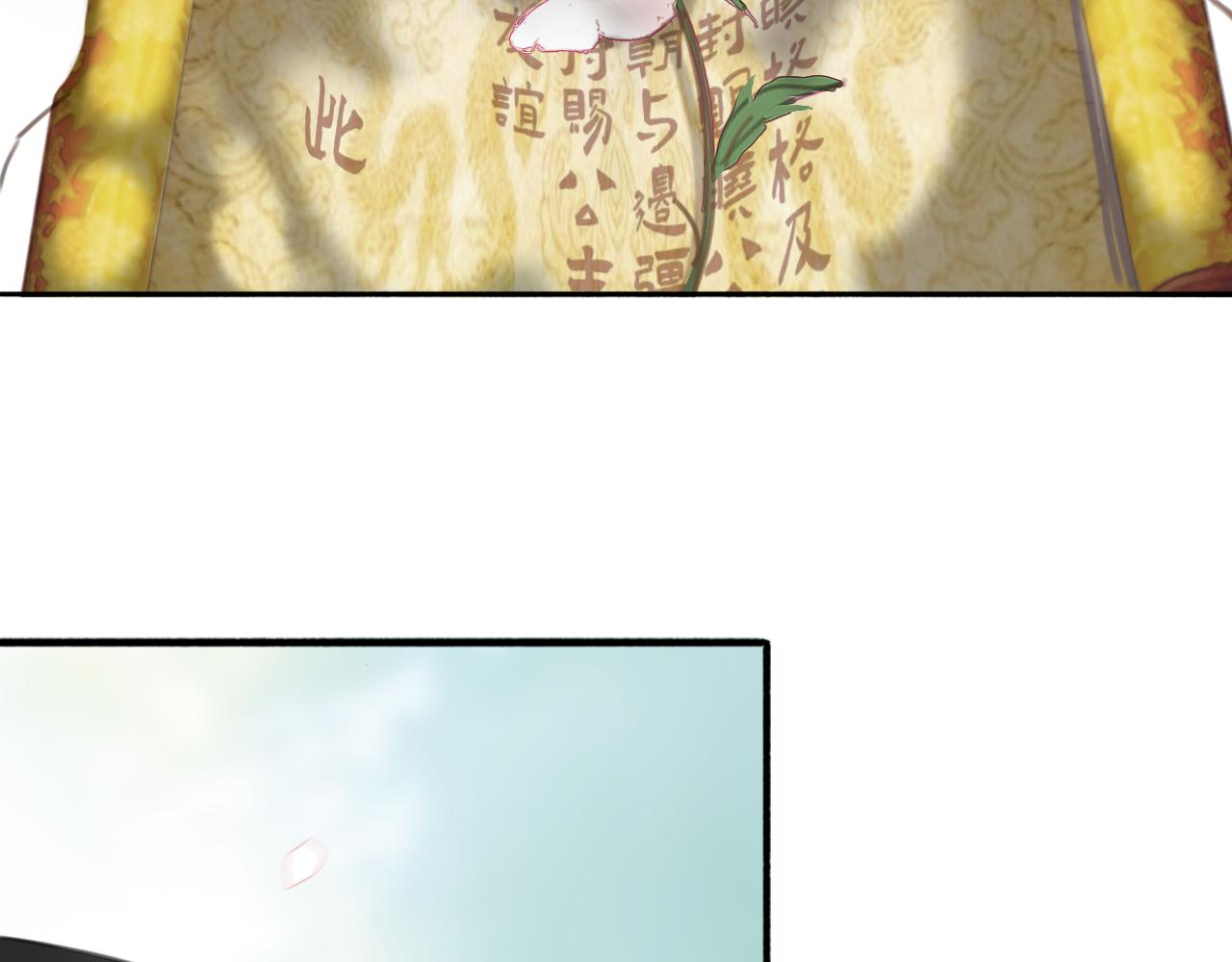 当过去变成桔子(1/2)-第25话