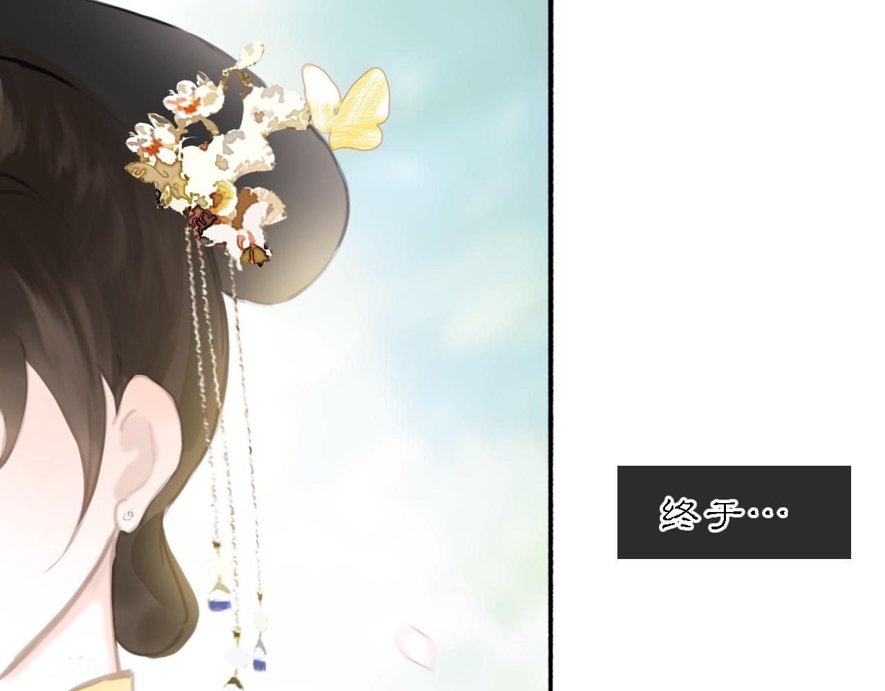 当过去变成桔子(1/2)-第25话