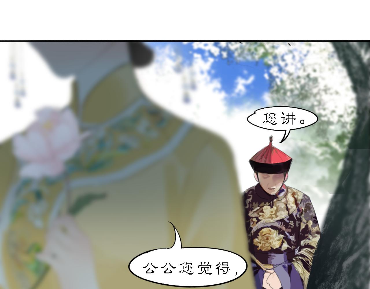 当过去变成桔子(1/2)-第25话