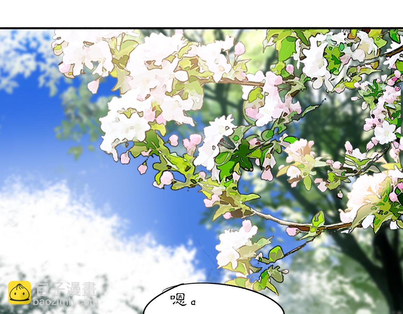 当过去变成桔子(1/2)-第25话