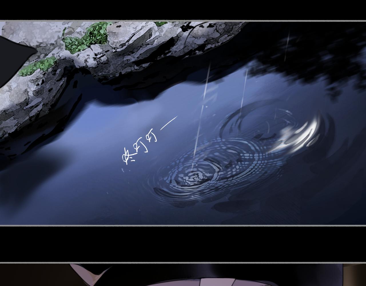 当过去变成桔子(1/2)-第25话