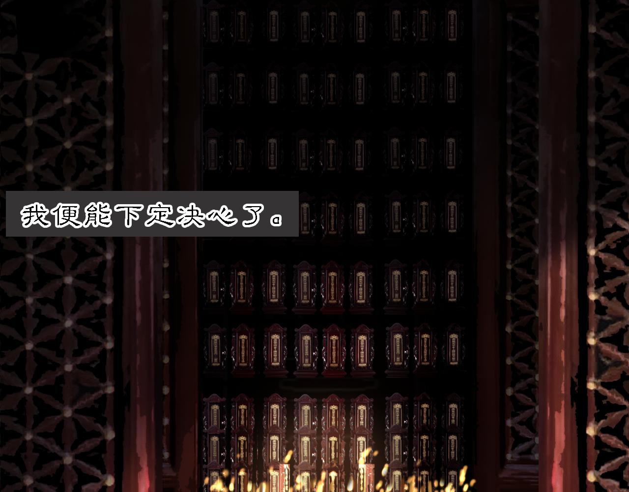 当过去变成桔子(1/2)-第25话