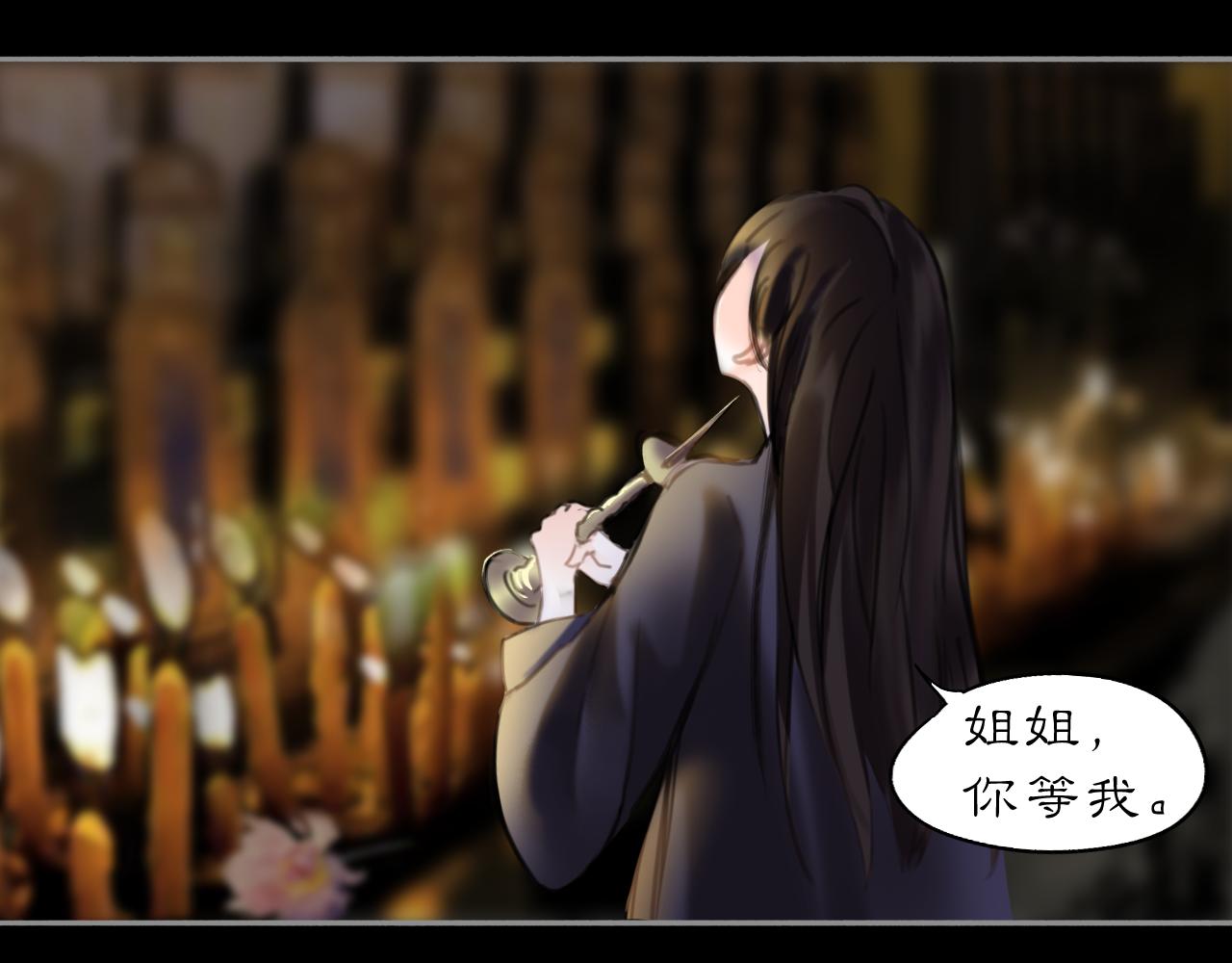 当过去变成桔子(1/2)-第25话