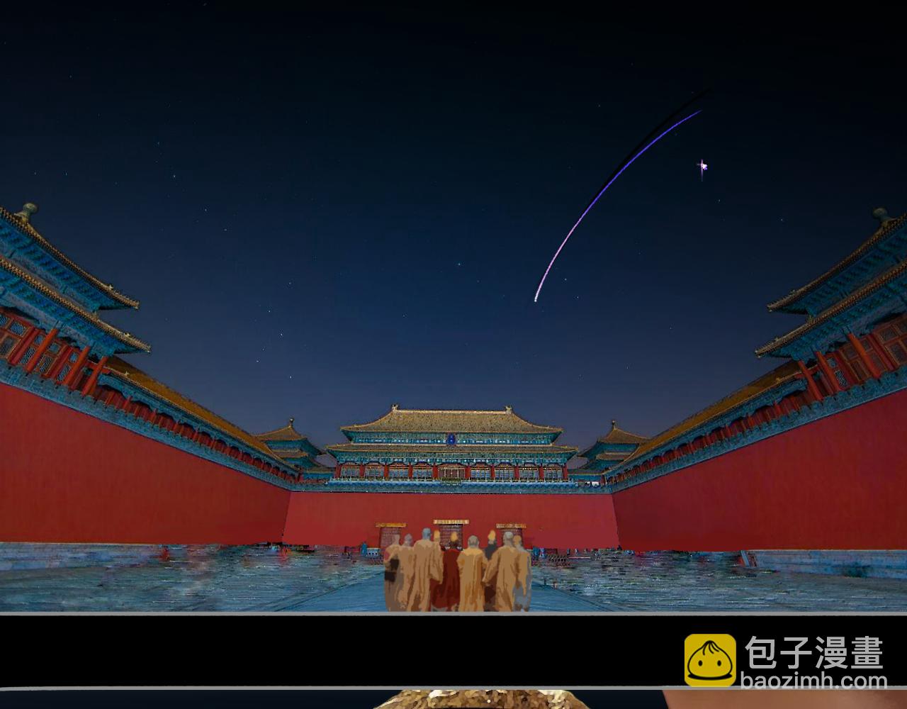 当过去变成桔子(1/2)-第25话