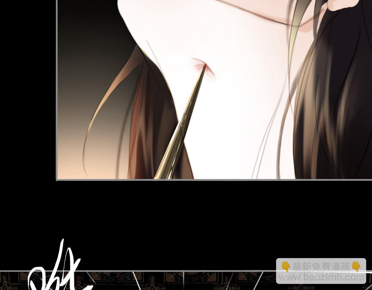 当过去变成桔子(1/2)-第25话