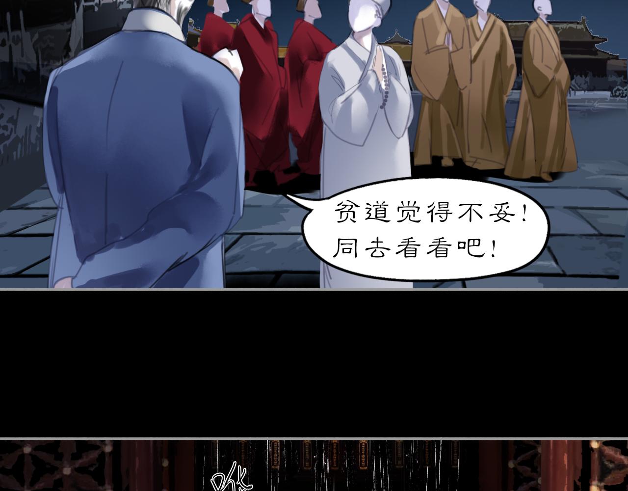 当过去变成桔子(1/2)-第25话