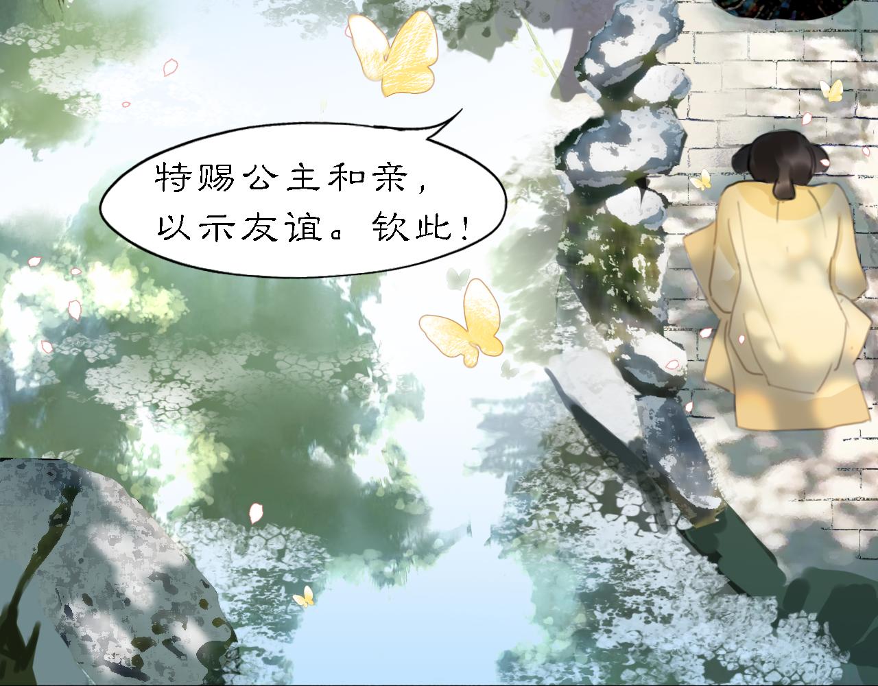 当过去变成桔子(1/2)-第25话