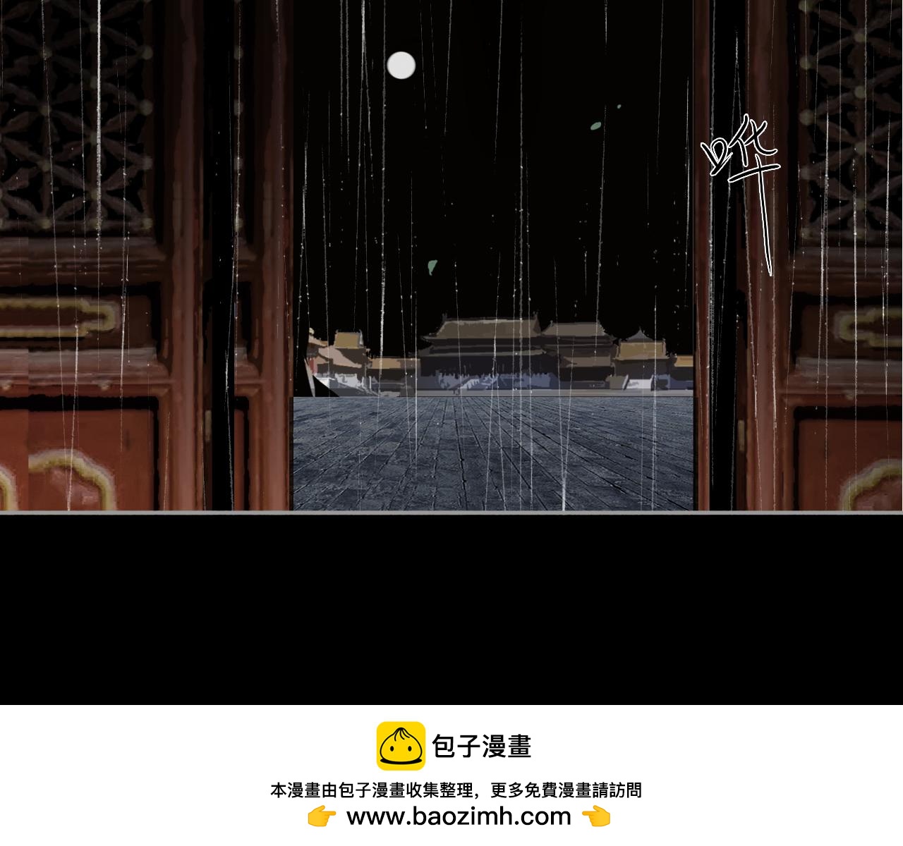 当过去变成桔子(1/2)-第25话