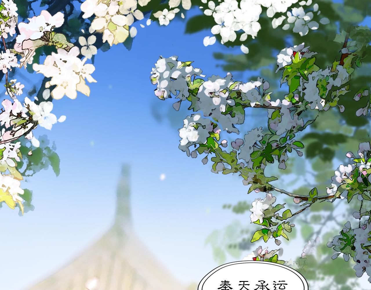 20 当过去变成桔子(1/2)-第23话