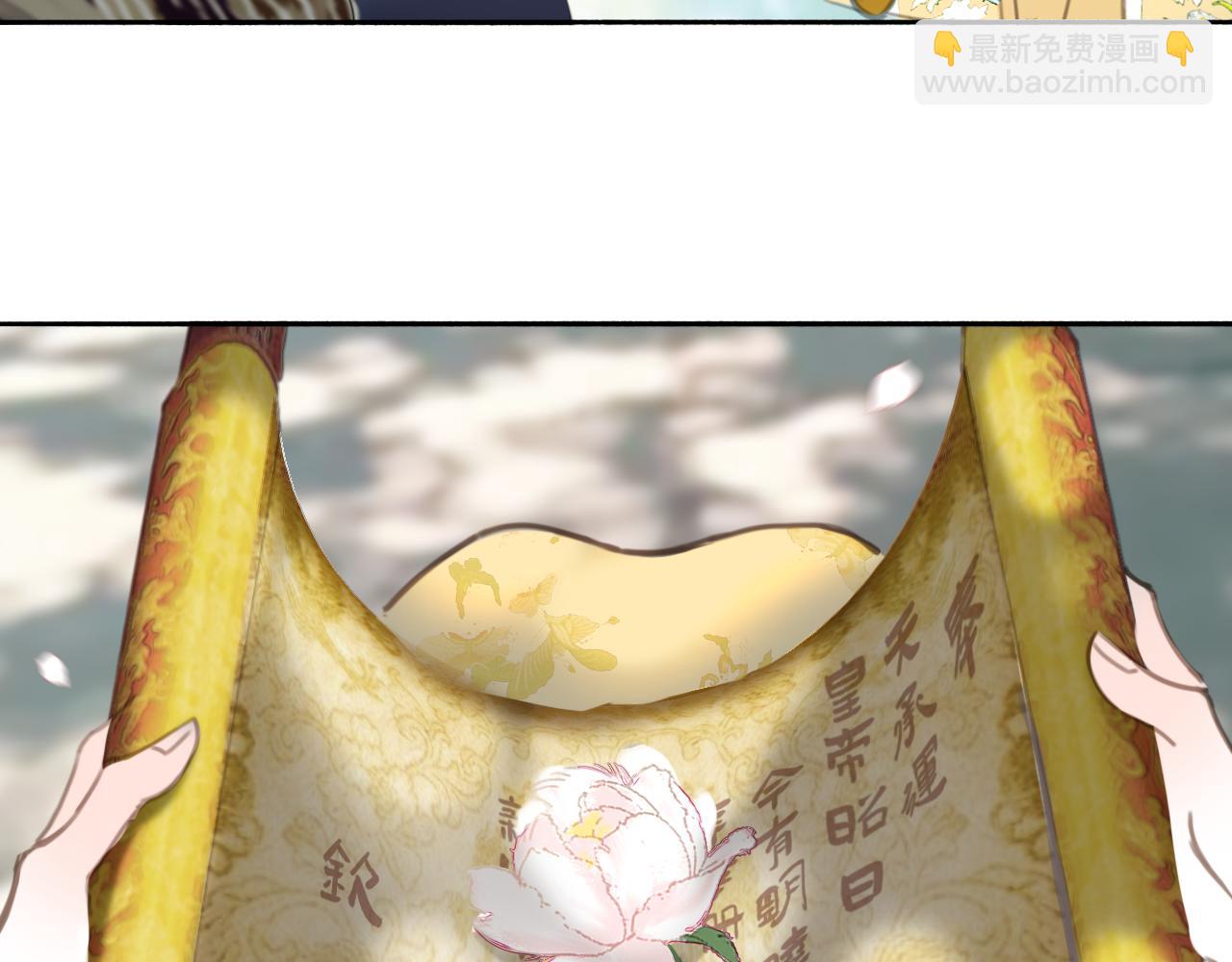 20 当过去变成桔子(1/2)-第23话