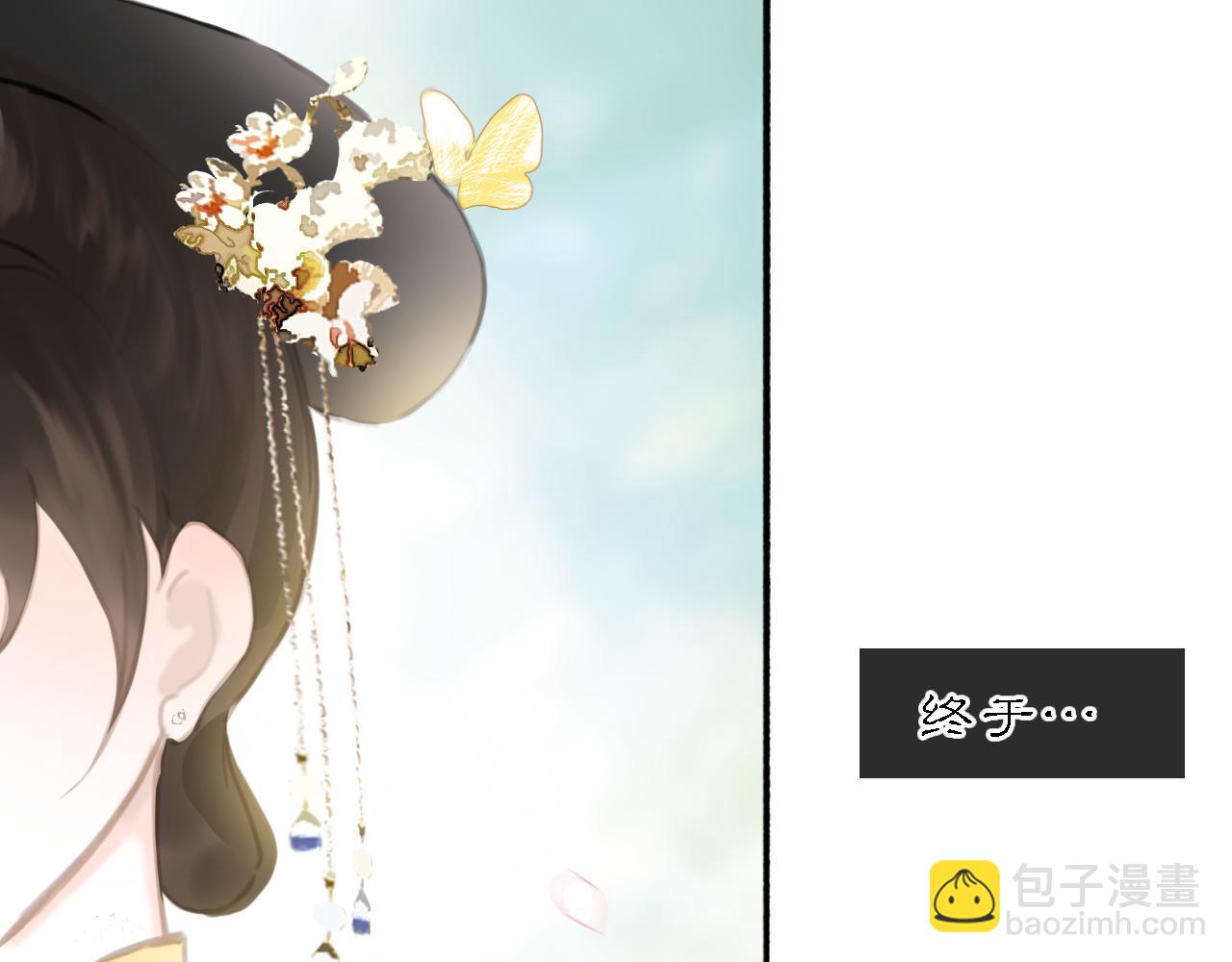 20 当过去变成桔子(1/2)-第23话