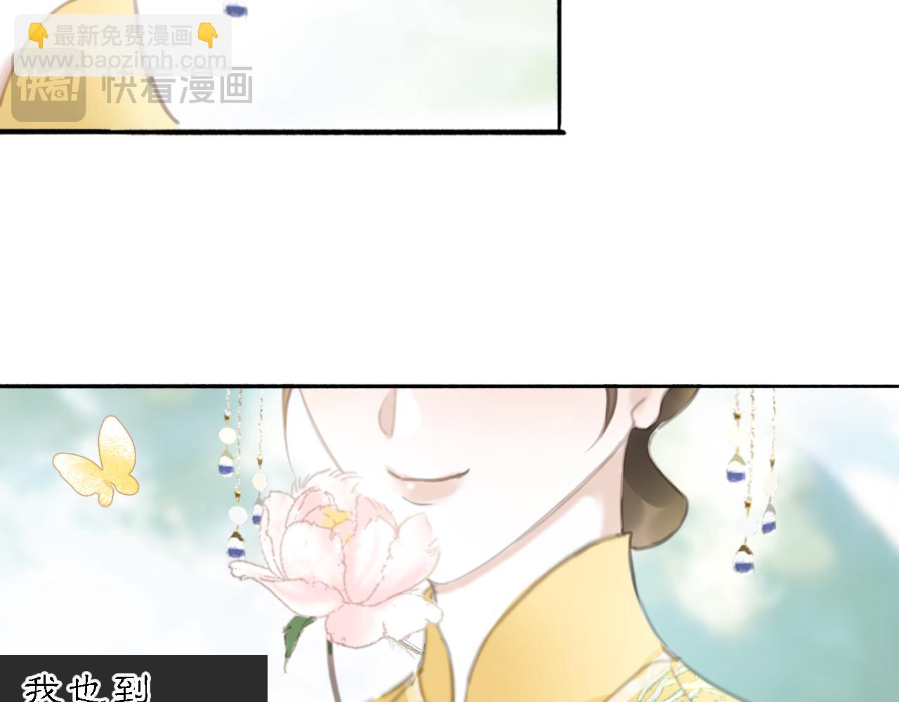 20 当过去变成桔子(1/2)-第23话