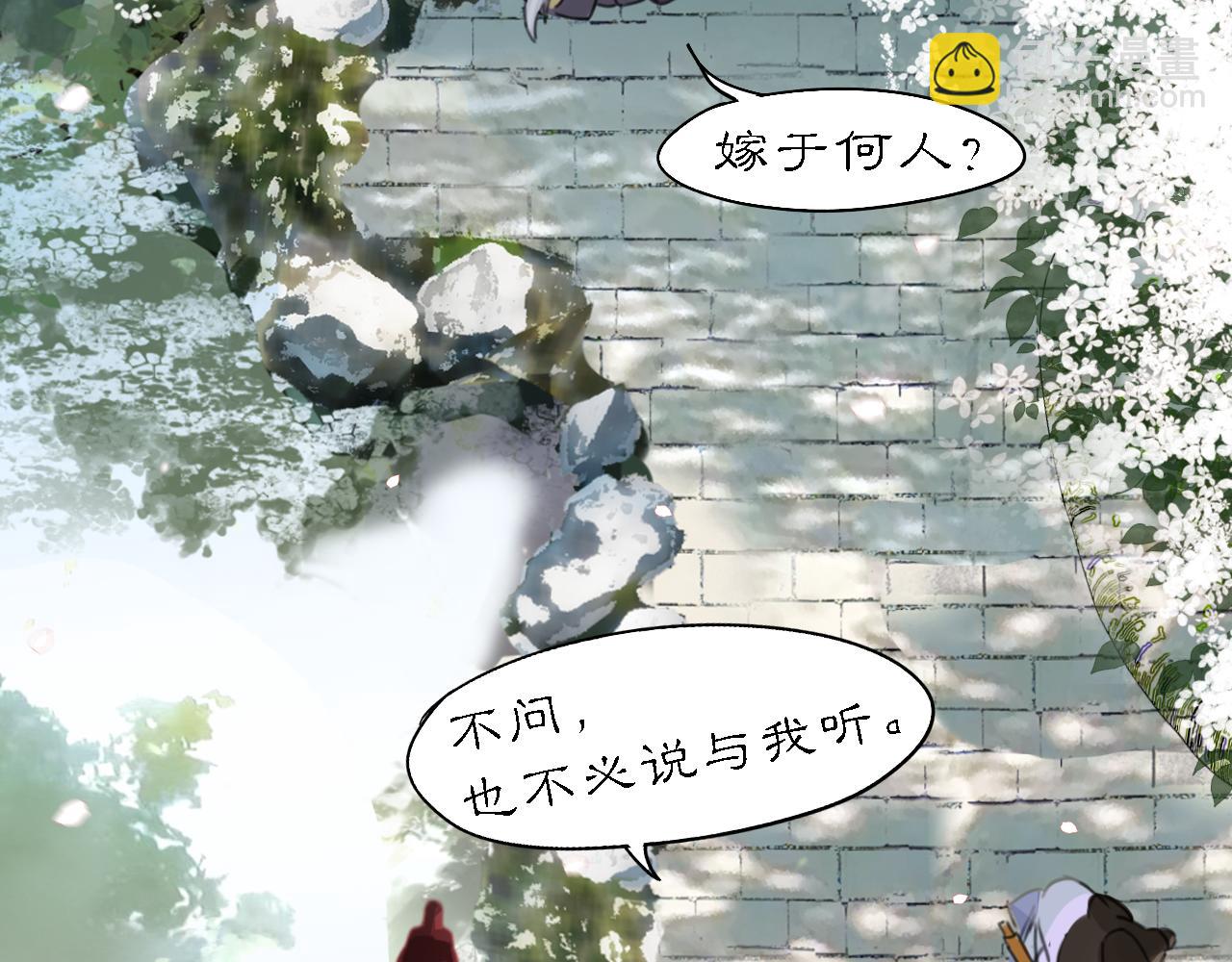 20 当过去变成桔子(1/2)-第23话