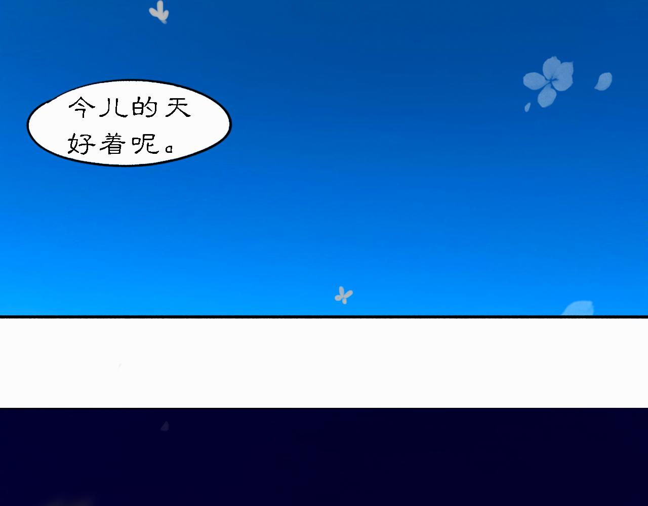 20 当过去变成桔子(1/2)-第23话