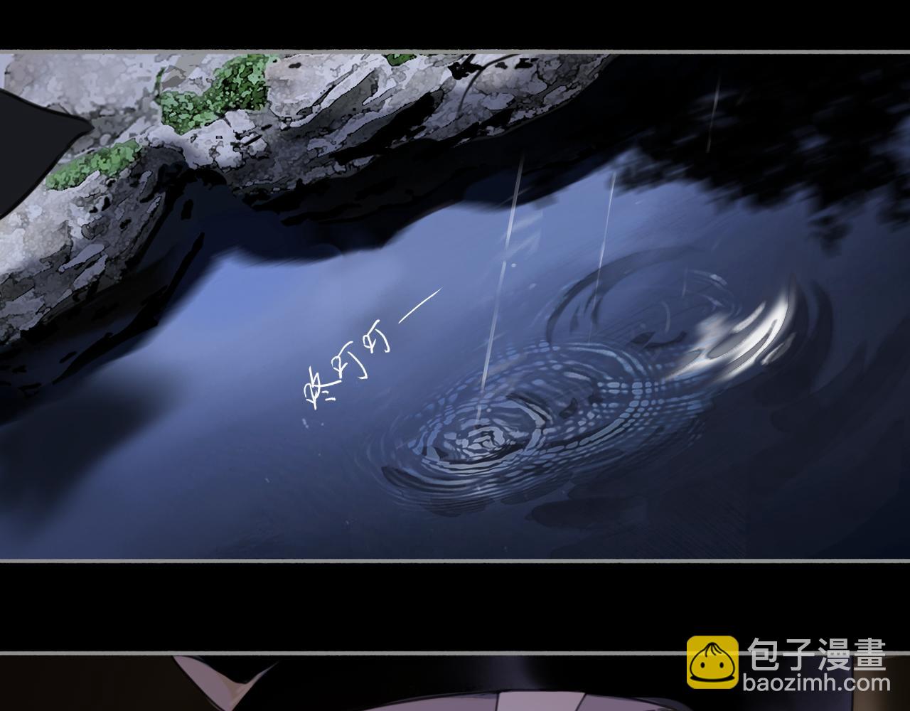 20 当过去变成桔子(1/2)-第23话