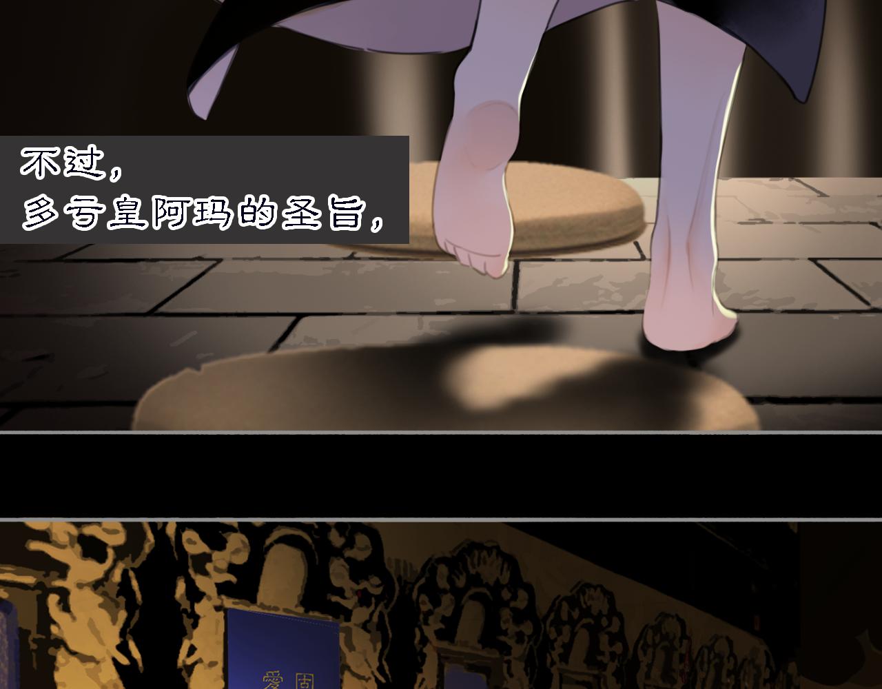 20 当过去变成桔子(1/2)-第23话