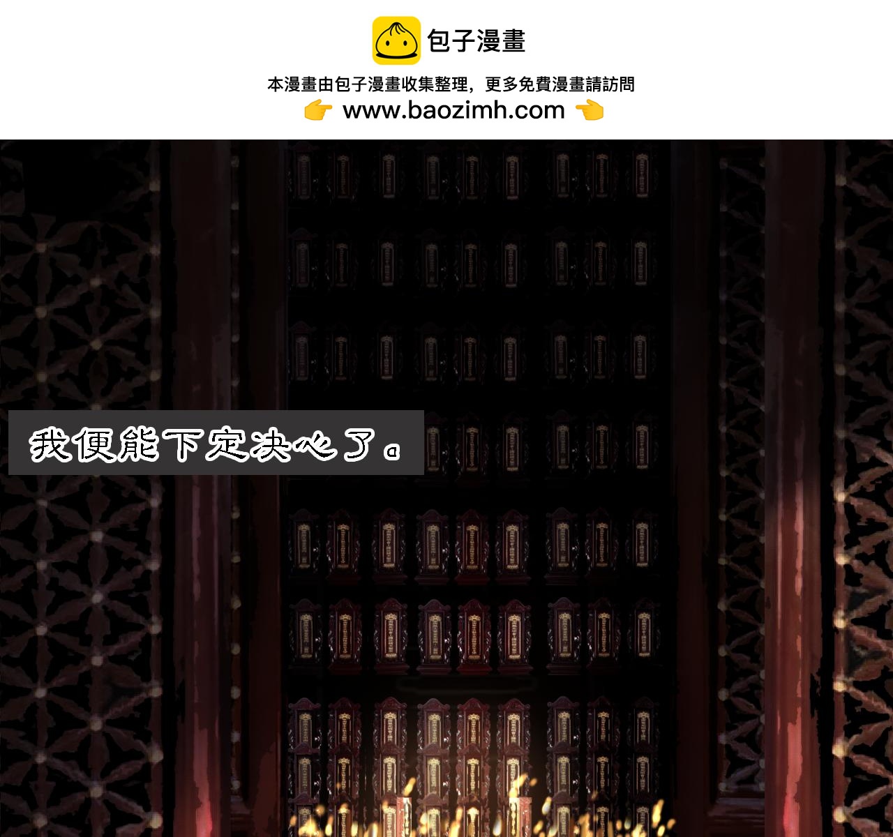 20 当过去变成桔子(1/2)-第23话