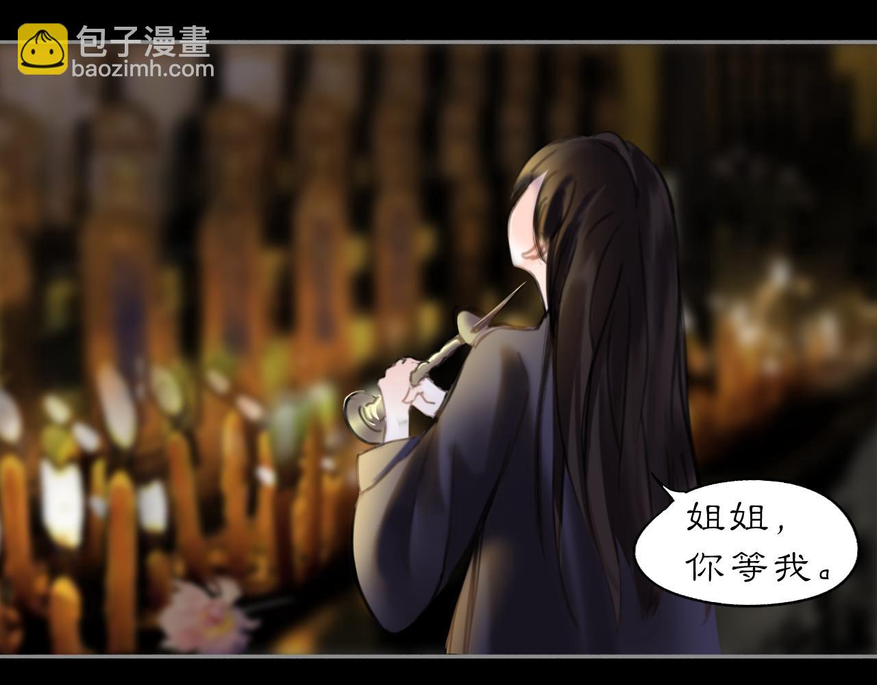 20 当过去变成桔子(1/2)-第23话