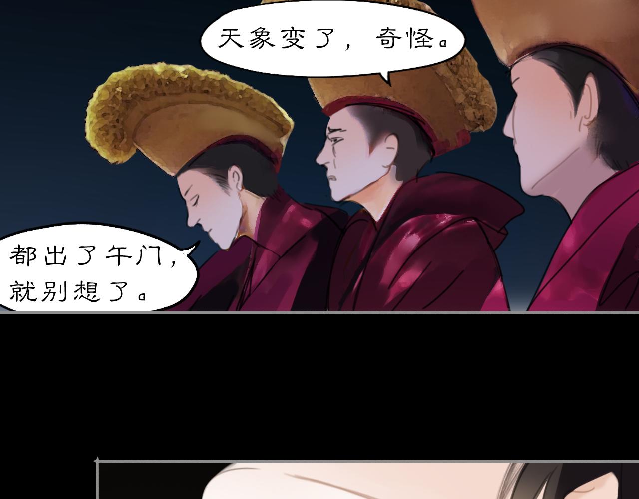 20 当过去变成桔子(1/2)-第23话