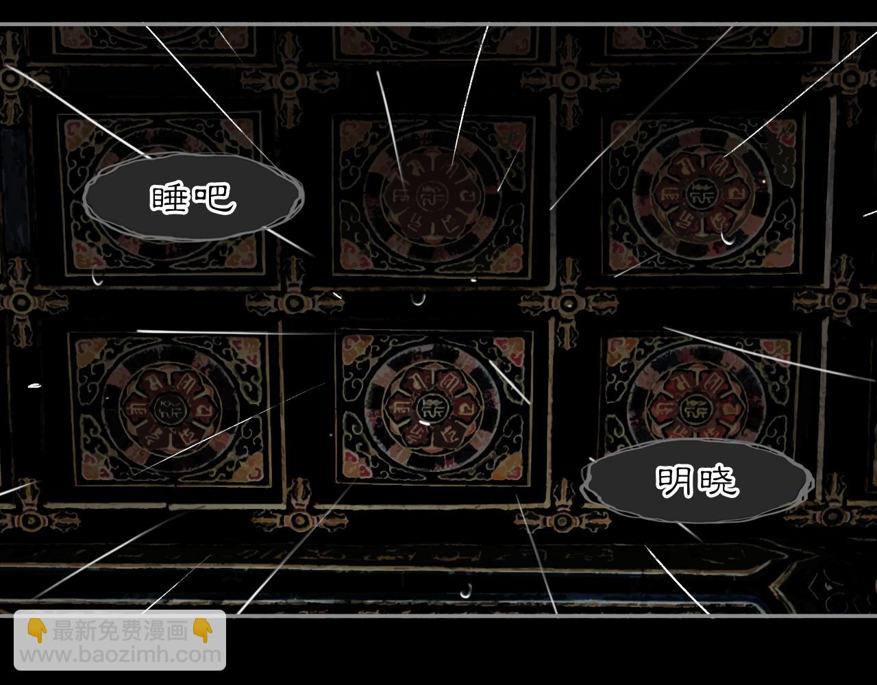 20 当过去变成桔子(1/2)-第23话