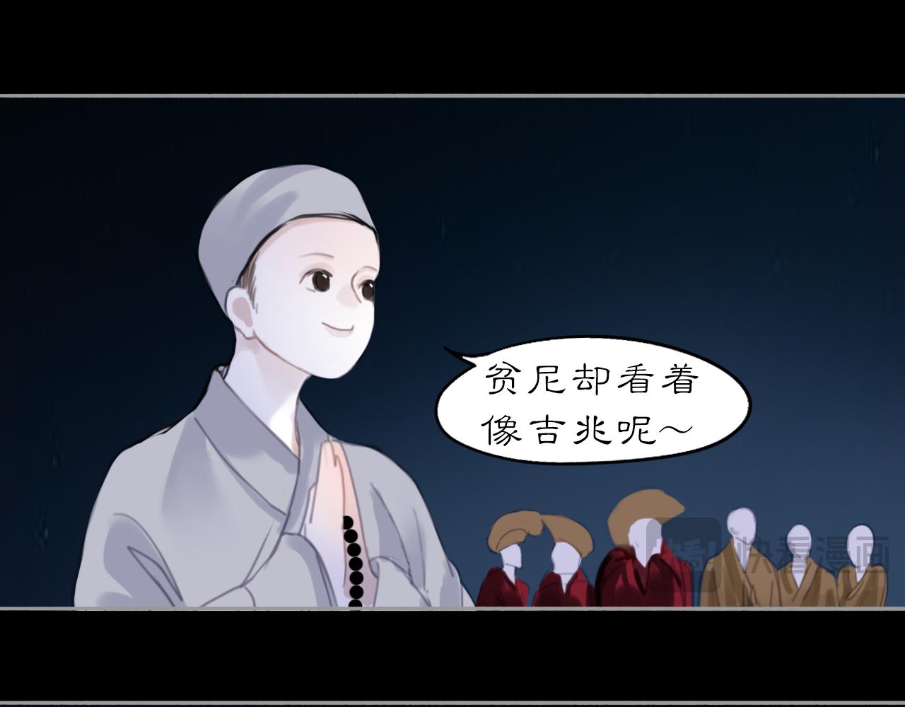 20 当过去变成桔子(1/2)-第23话