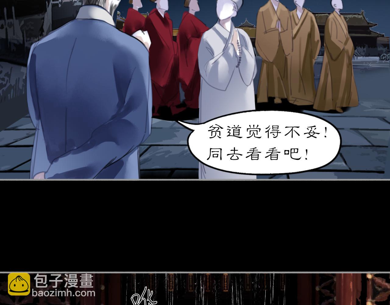 20 当过去变成桔子(1/2)-第23话