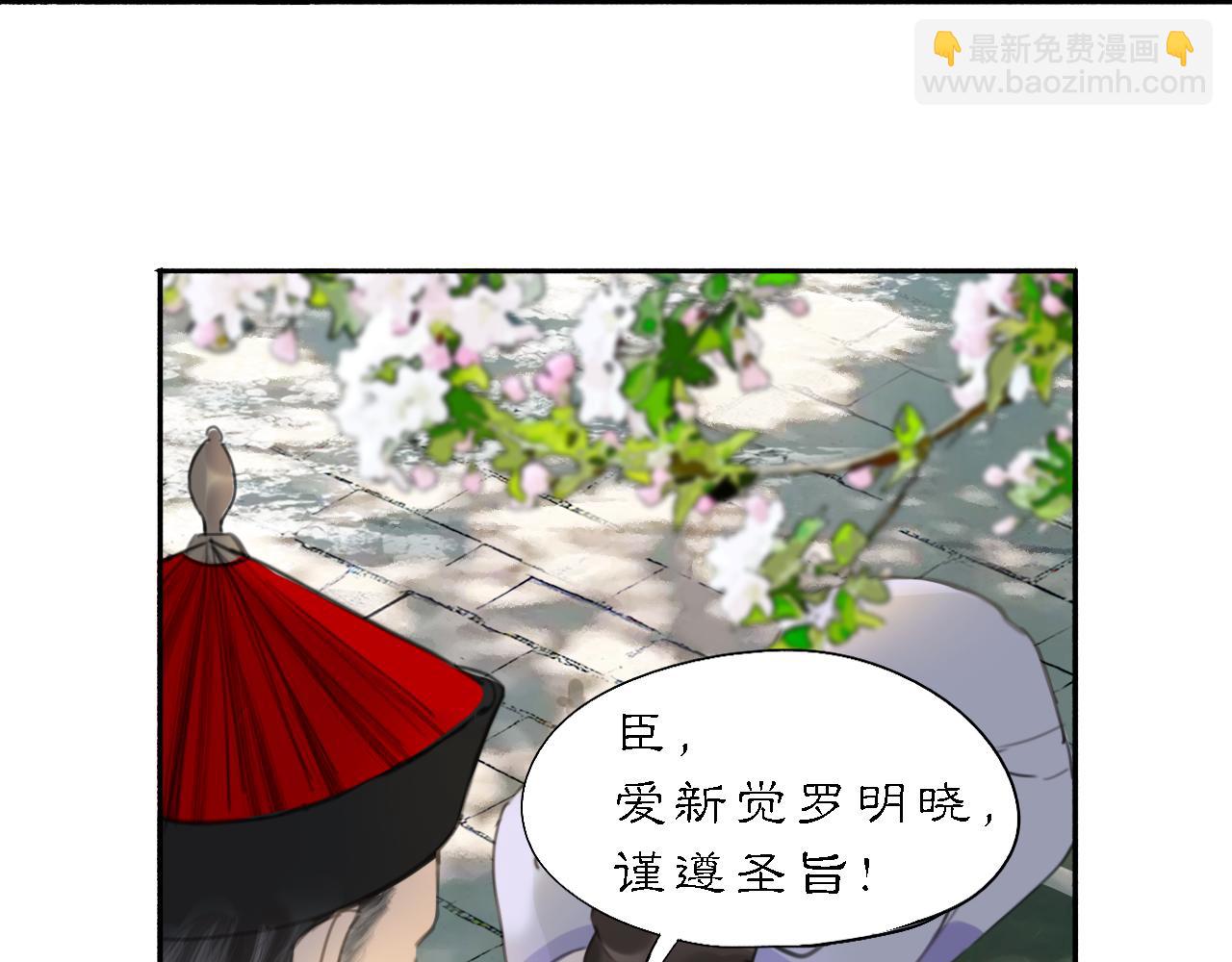 20 当过去变成桔子(1/2)-第23话