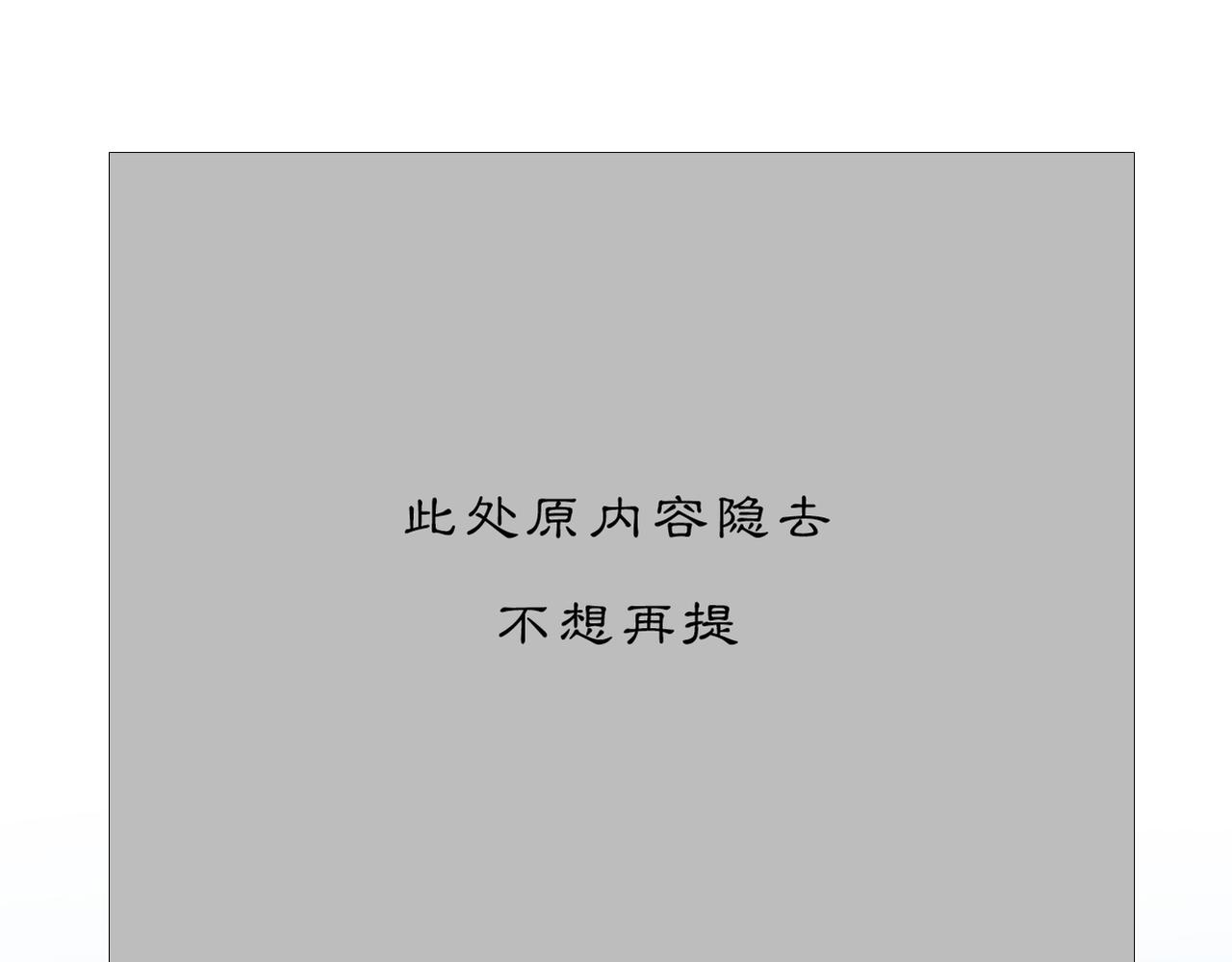 夏日限定海报-第27话