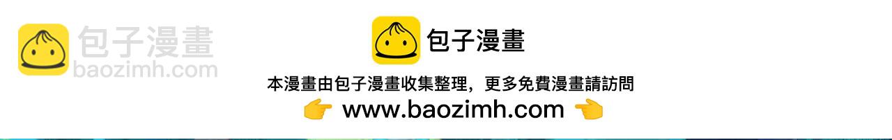 夏日限定海报-第27话