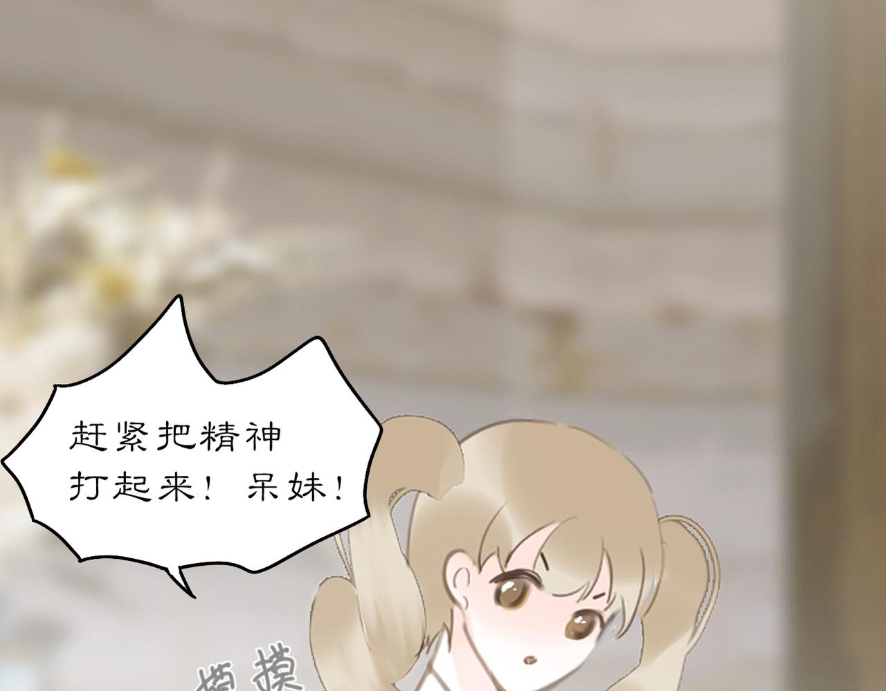 23 两小蔷薇(1/2)-第35话