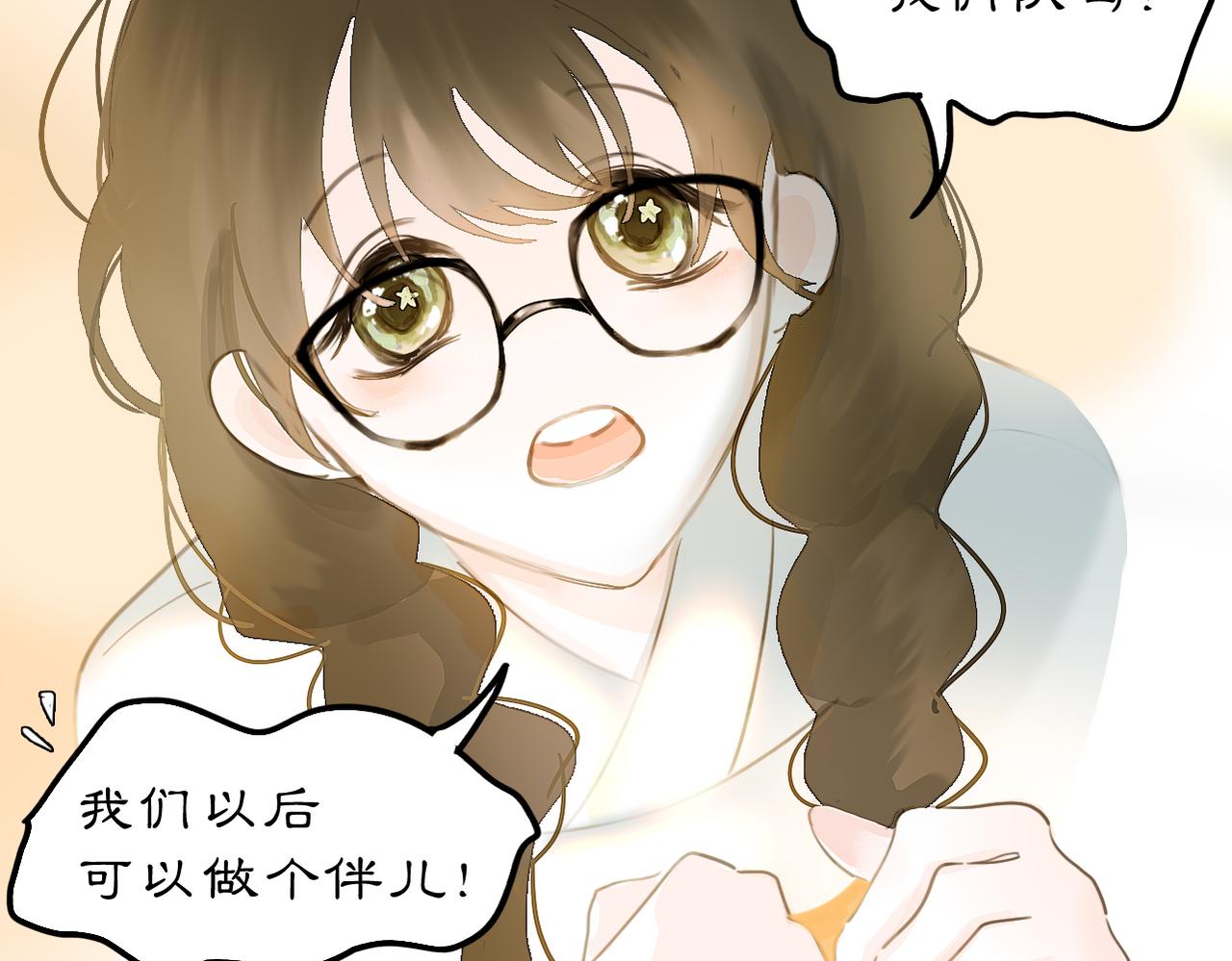 23 两小蔷薇(1/2)-第35话