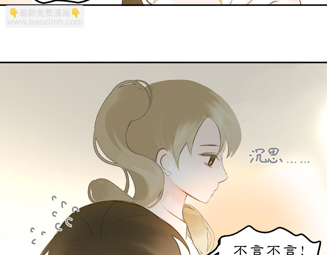 23 两小蔷薇(1/2)-第35话