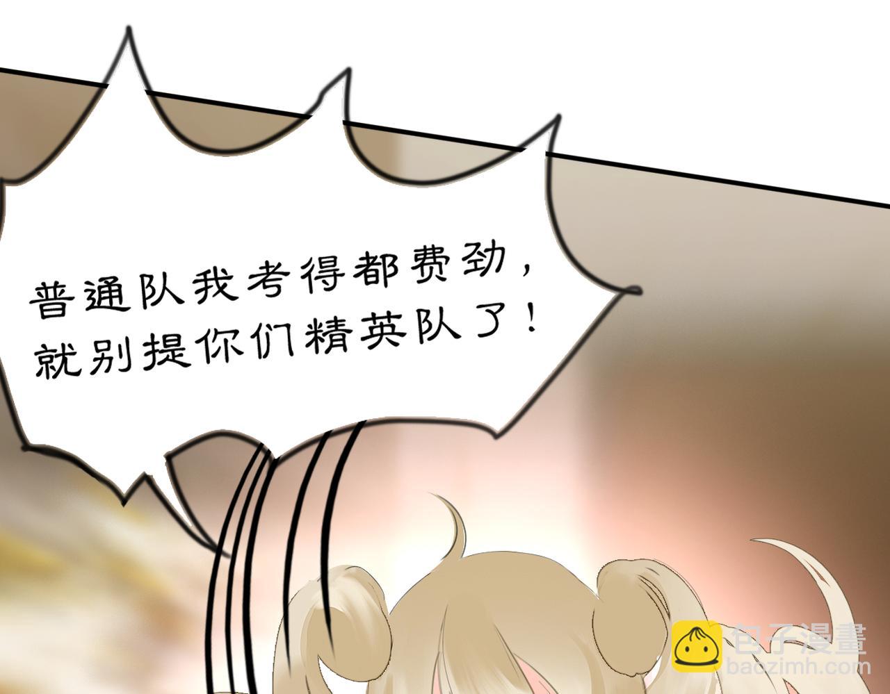 23 两小蔷薇(1/2)-第35话