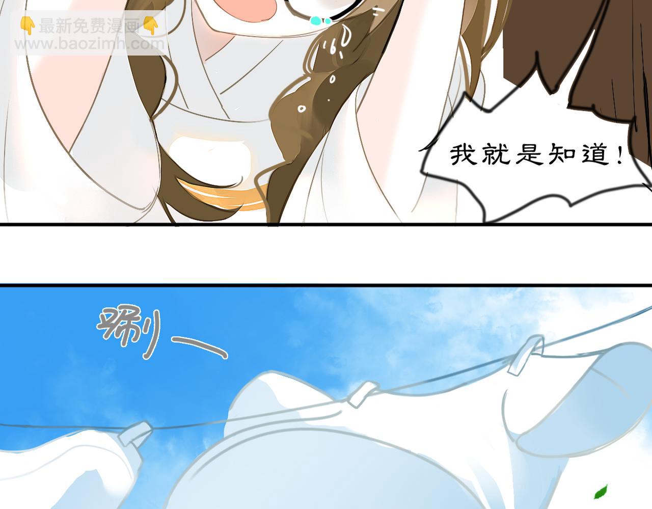 23 两小蔷薇(1/2)-第35话