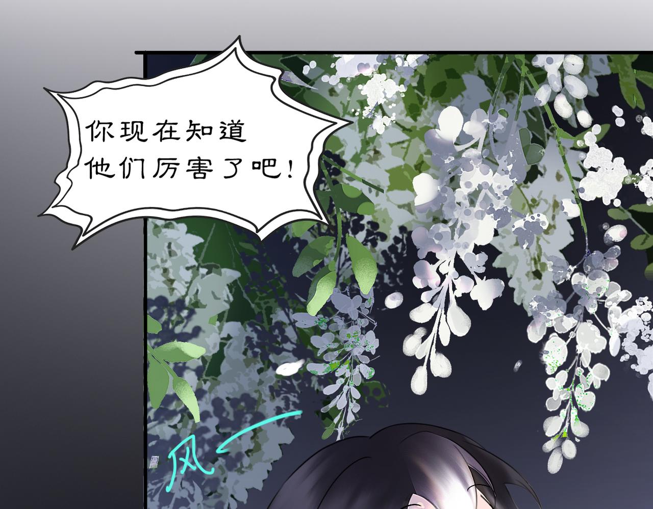 23 两小蔷薇(1/2)-第35话